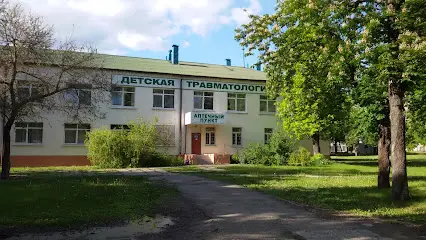 Дитяча Травматологiя