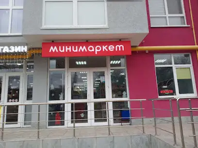 Minimarket