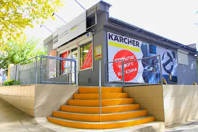 Магазин Karcher