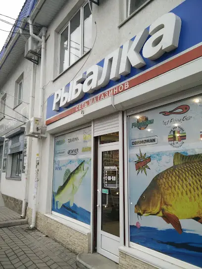 Mir Rybolova - Internet-Magazin Tovarov Dlya Rybalki