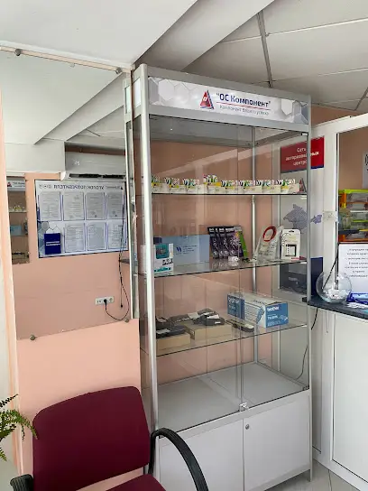 ОС Компонент ТОВ