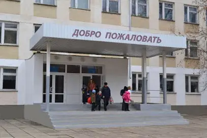 МБОУ &laquo;СОШ № 4&raquo; им. Ф.И.Толбухина