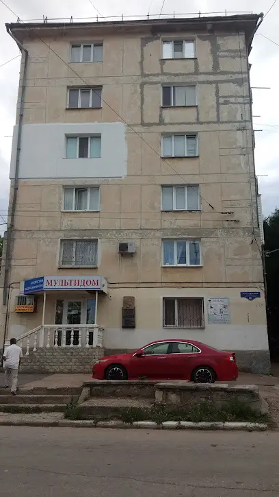 Магазин компьютерной техники "Орбита"