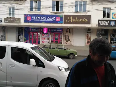 Магазин "Чистий дім"