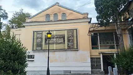 Yaltinskaya Kinostudiya