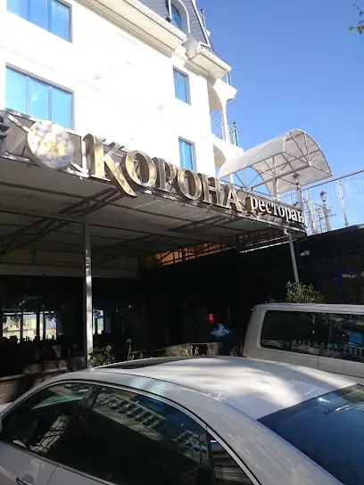 Кафе "Корона"