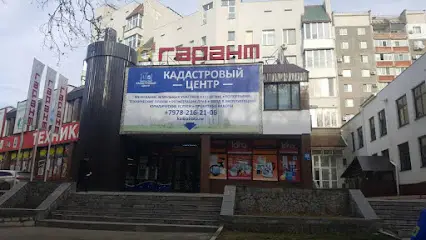 Торговый Дом "Гарант XXI"
