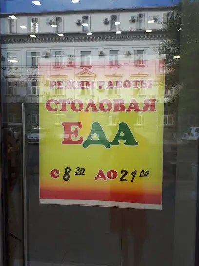 Mobil'nyye Telefony I Aksessuary