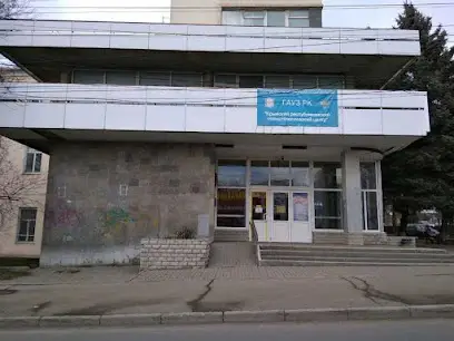 Городская Стоматологическая Поликлиника