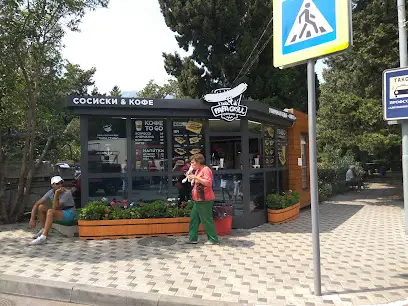 Кафе "Papa Grill"