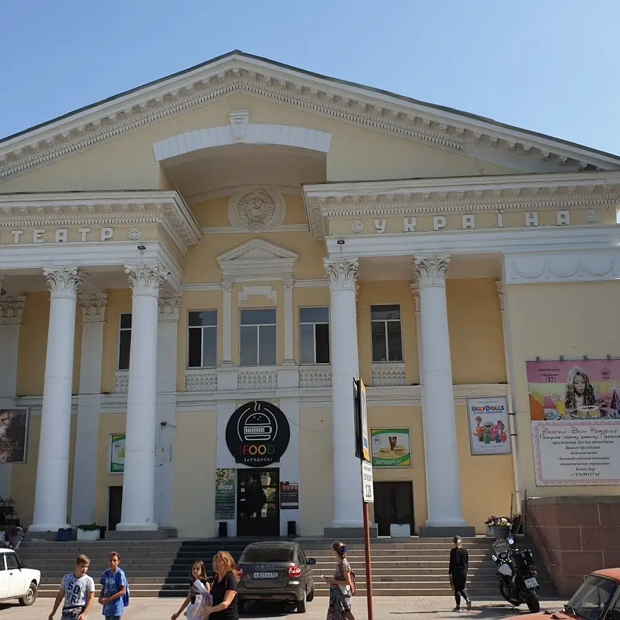 Україна - Керч