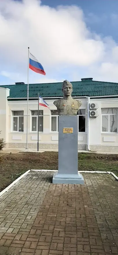 Сакская общеобразовательная школа I - III ступеней № 4