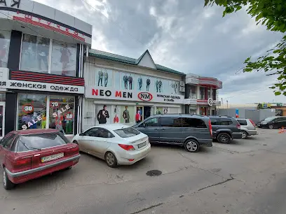 NeoMen