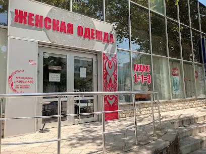 Mir Kozhi I Mekha Magnit Tsentr