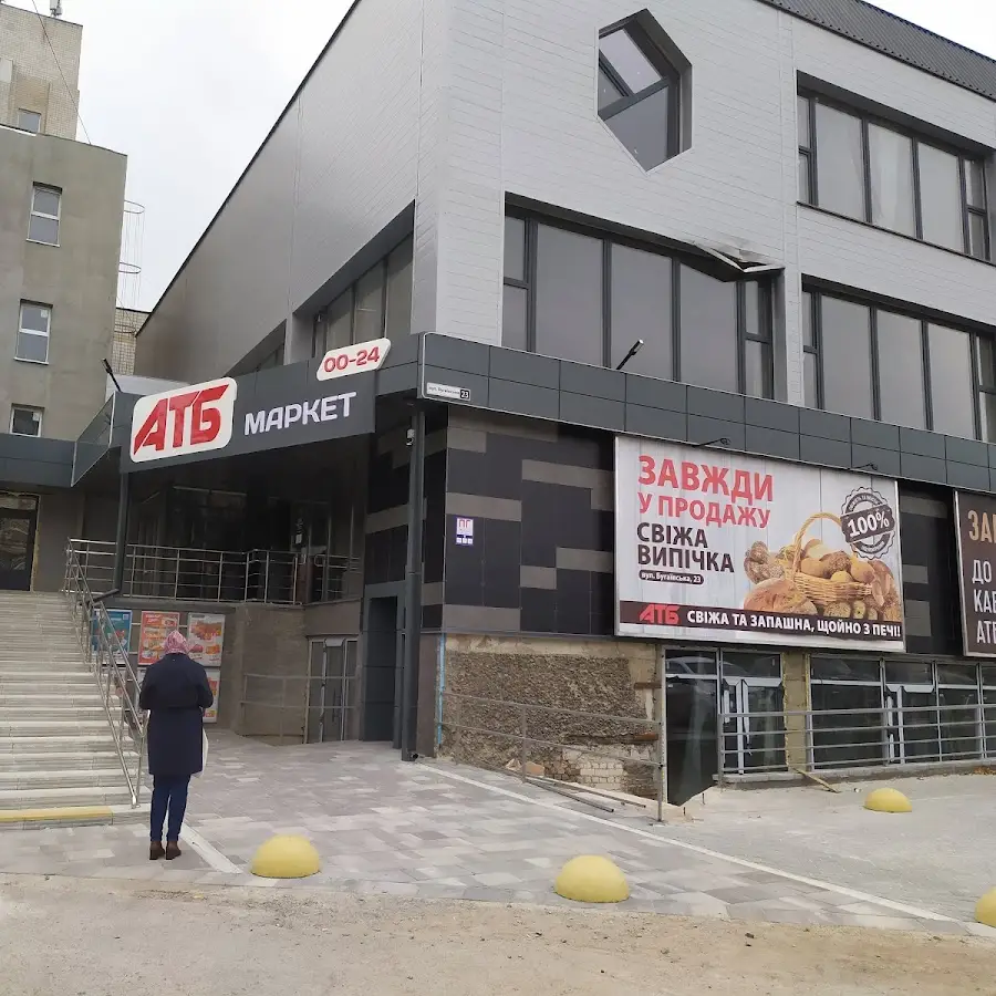 АТБ-Маркет