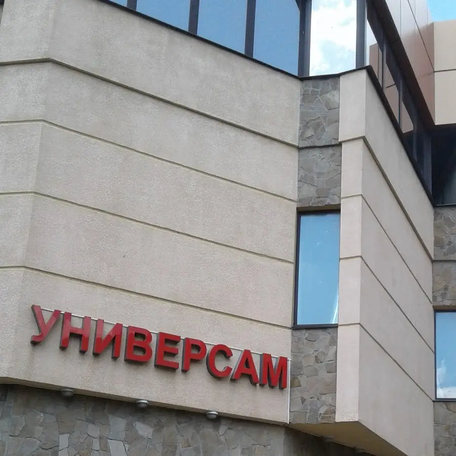 Taurus, торговий центр