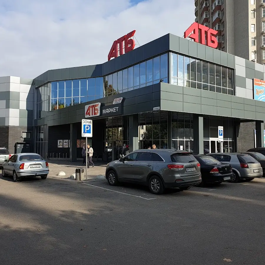 АТБ-Маркет