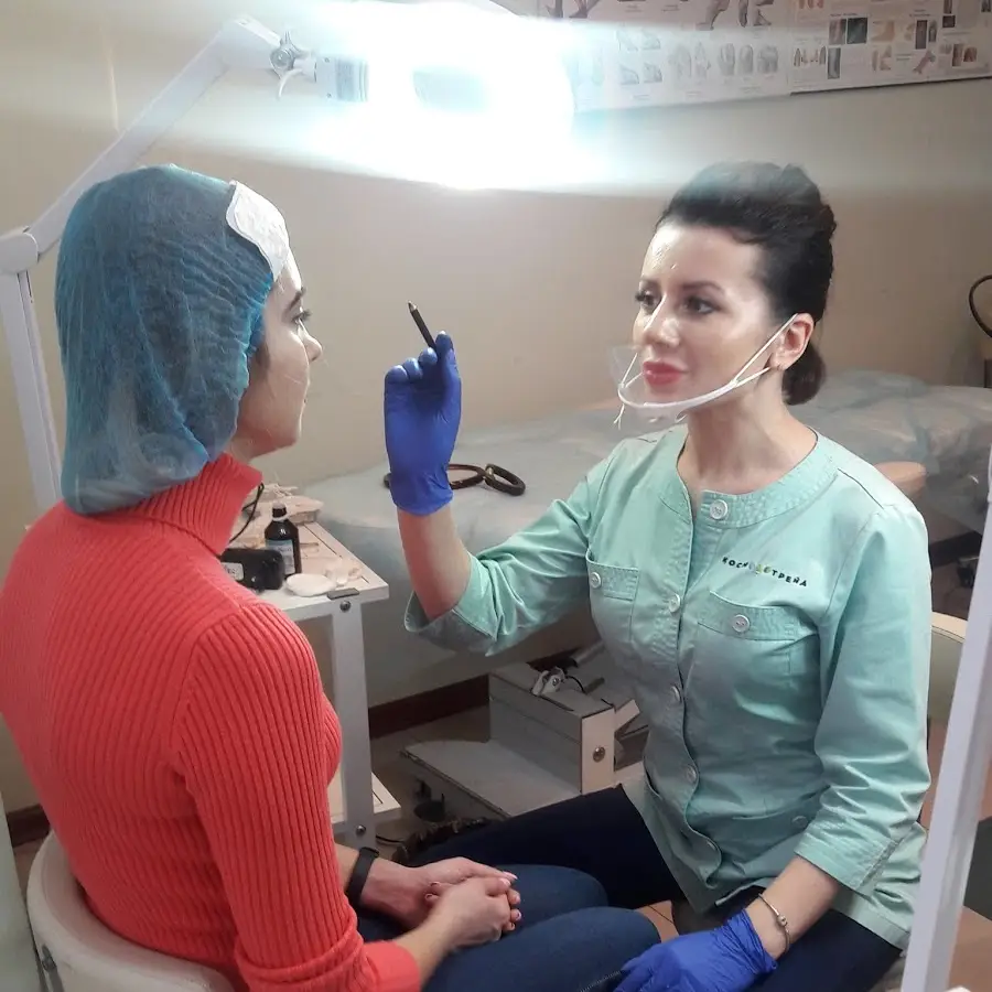 Космотрейд