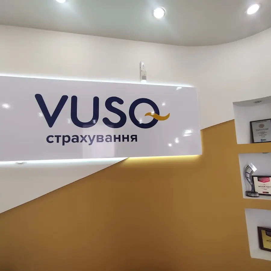 Представництво СК ВУСО Одеса