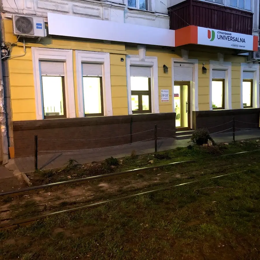 Страхова компанія UNIVERSALNA