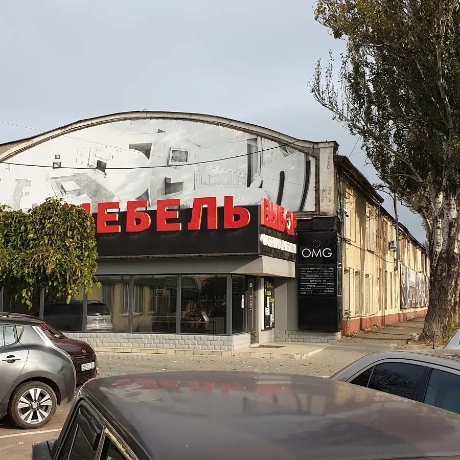 ВИБІР ВКФ ТОВ