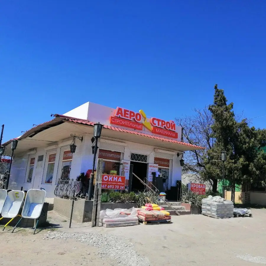 Будівельні матеріали