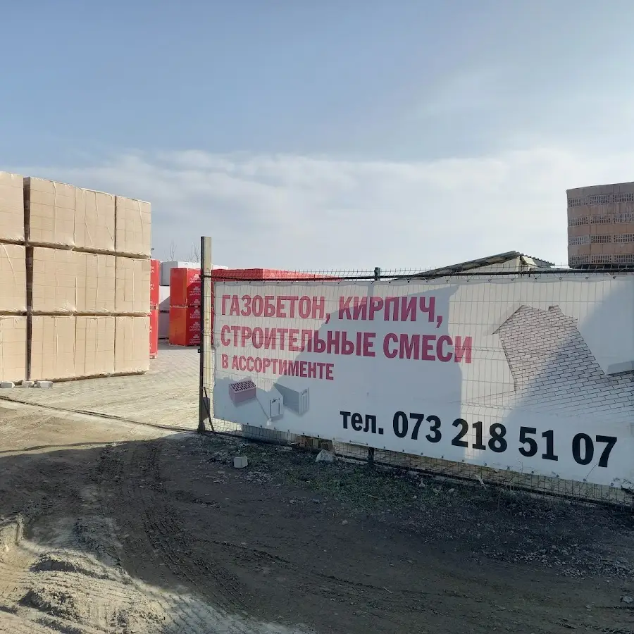 Газобетон / ЖБИ Кольца