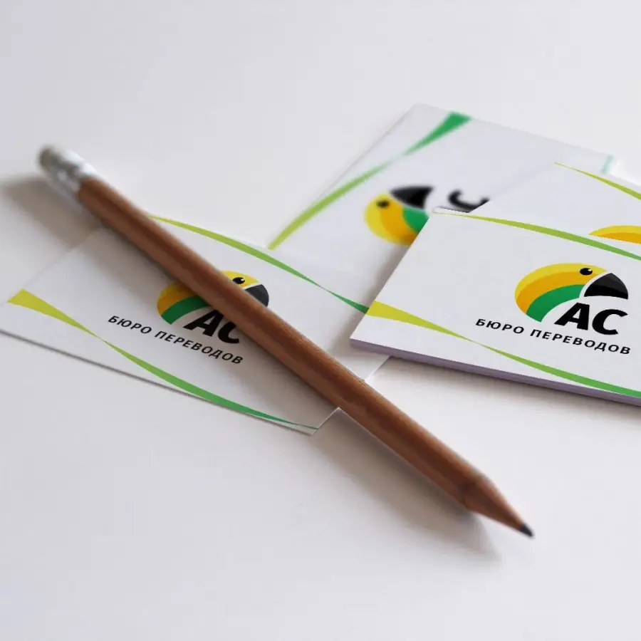 Бюро переводов АС