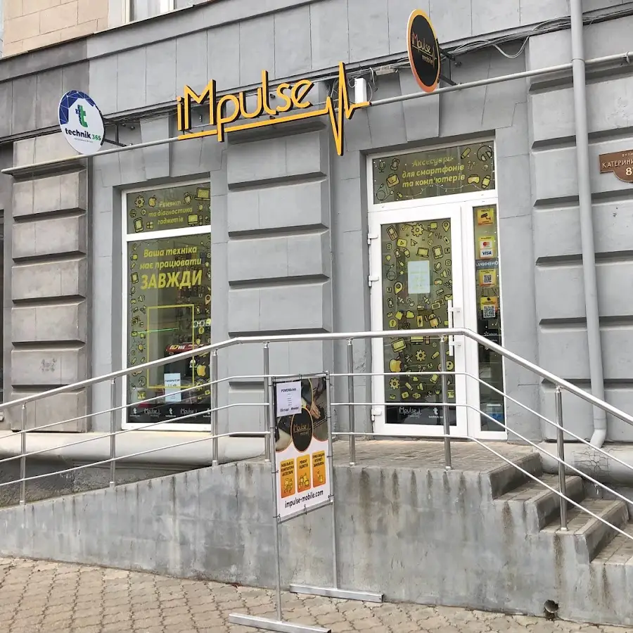 Імпульс-мобайл ТСЦ