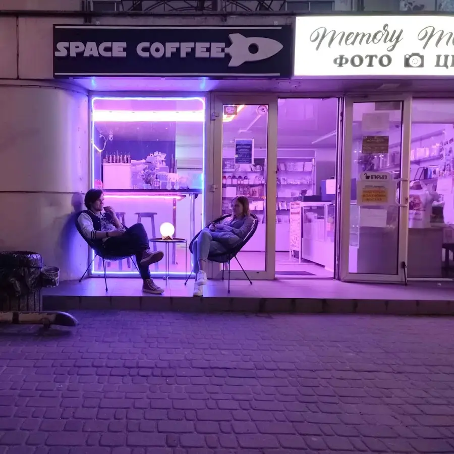Кофейня SpaceCoffee