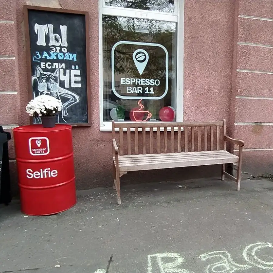 Кофе у Васи