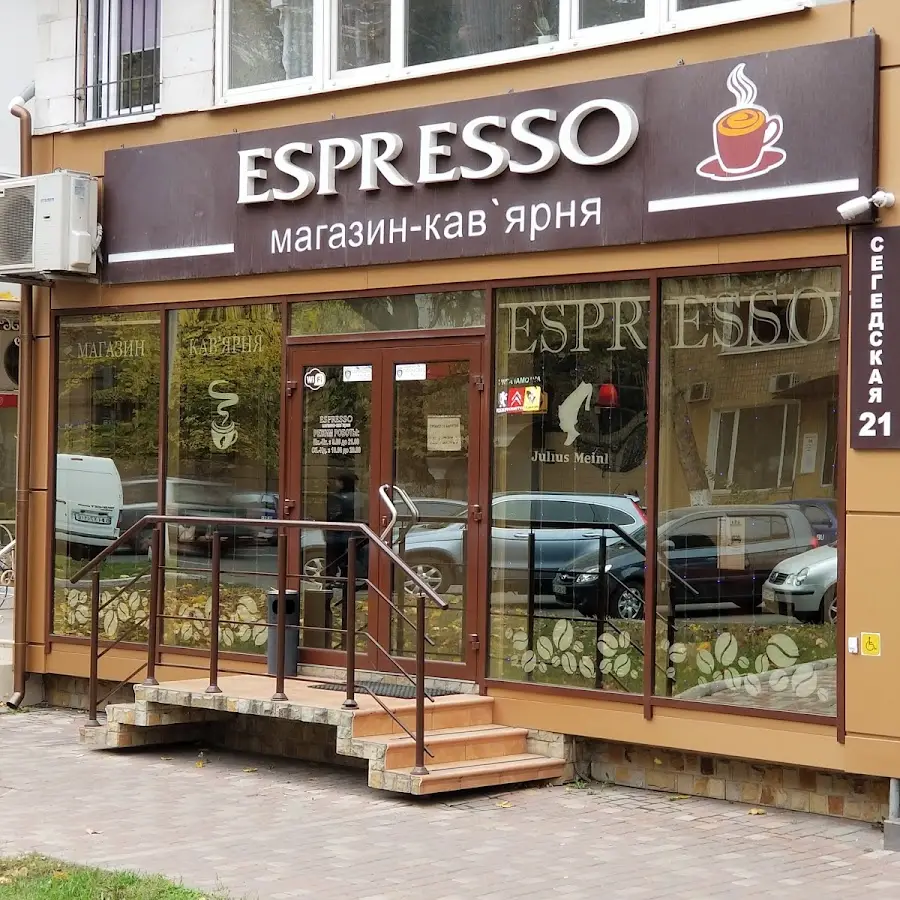 Espresso