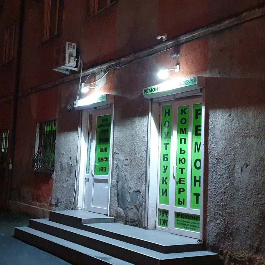 АВТОТОРГ