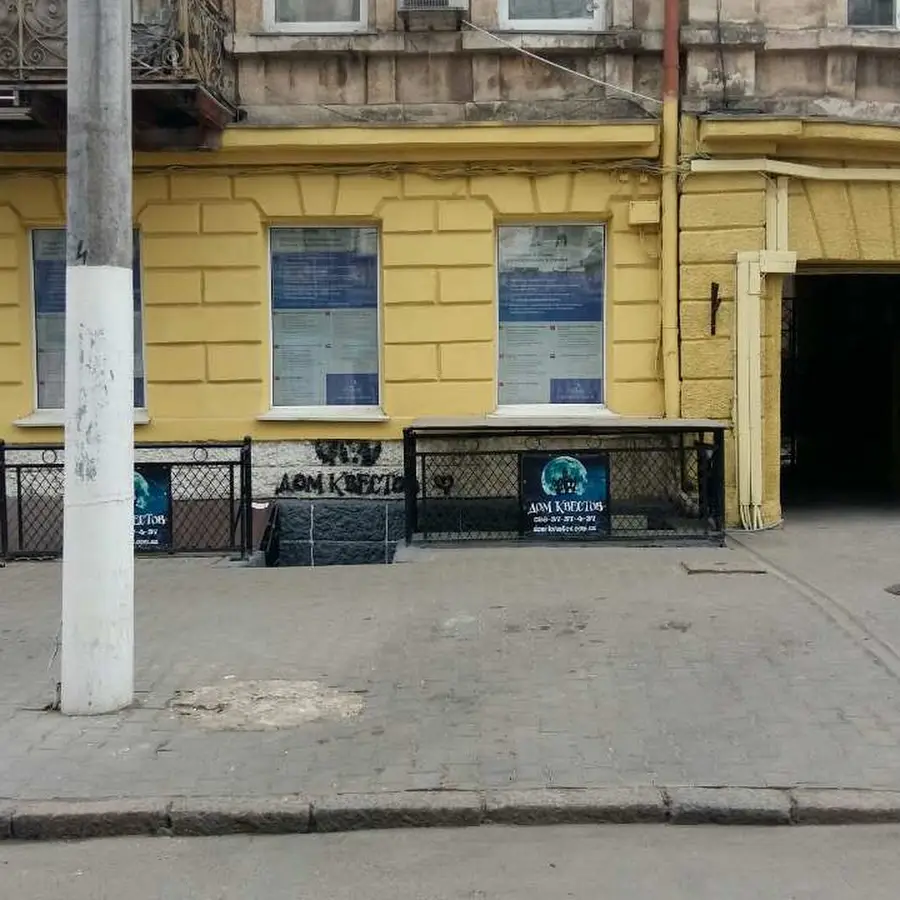 ЄВРО-ВЕКТОР ЮРИДИЧНА КОМПАНІЯ