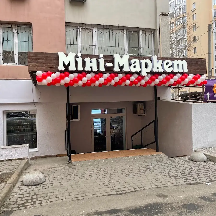 Citymarket МиниМаркет