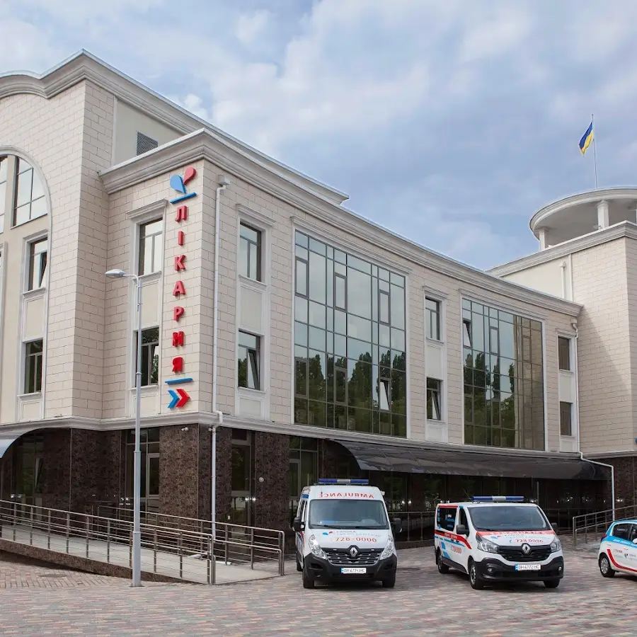 Многопрофильная Больница Клиники Святой Екатерины