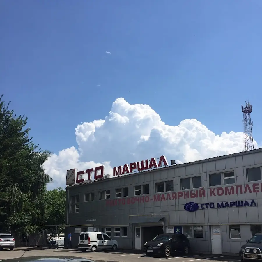 СТО Маршал