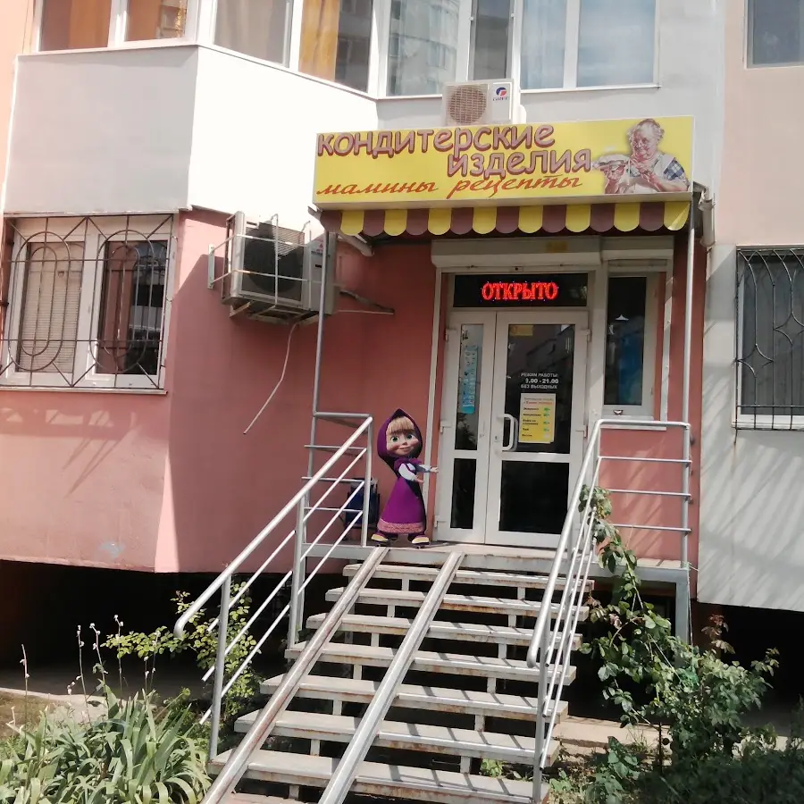 Мамины рецепты