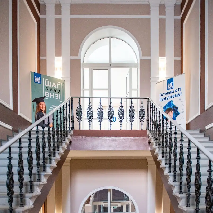 Загальноосвiтня школа IT Step School