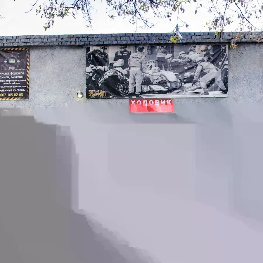 Автосервис, СТО Grinmaster