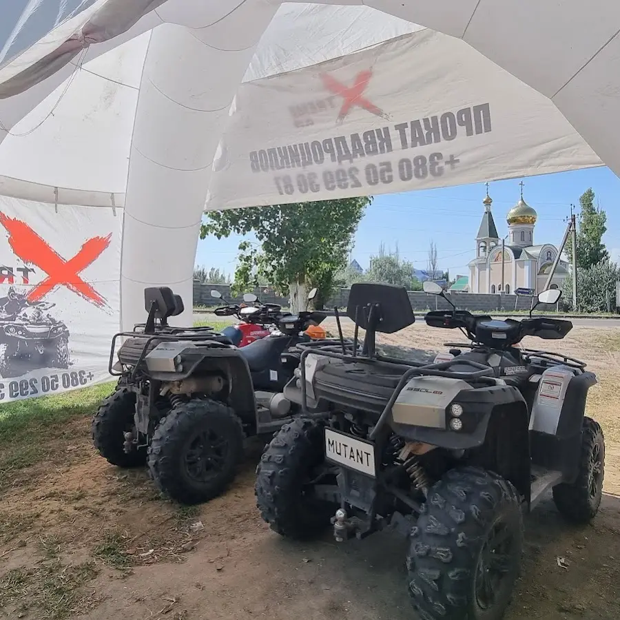 Прокат квадроциклов