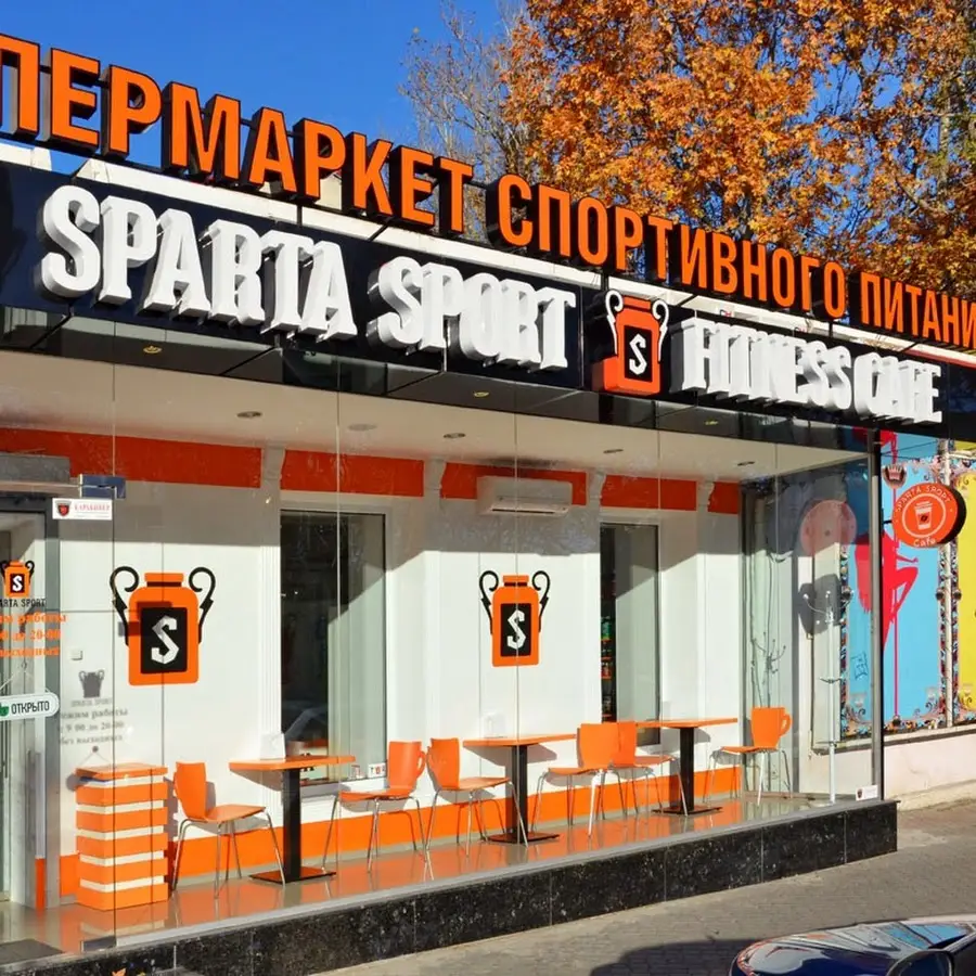 Sparta Sport