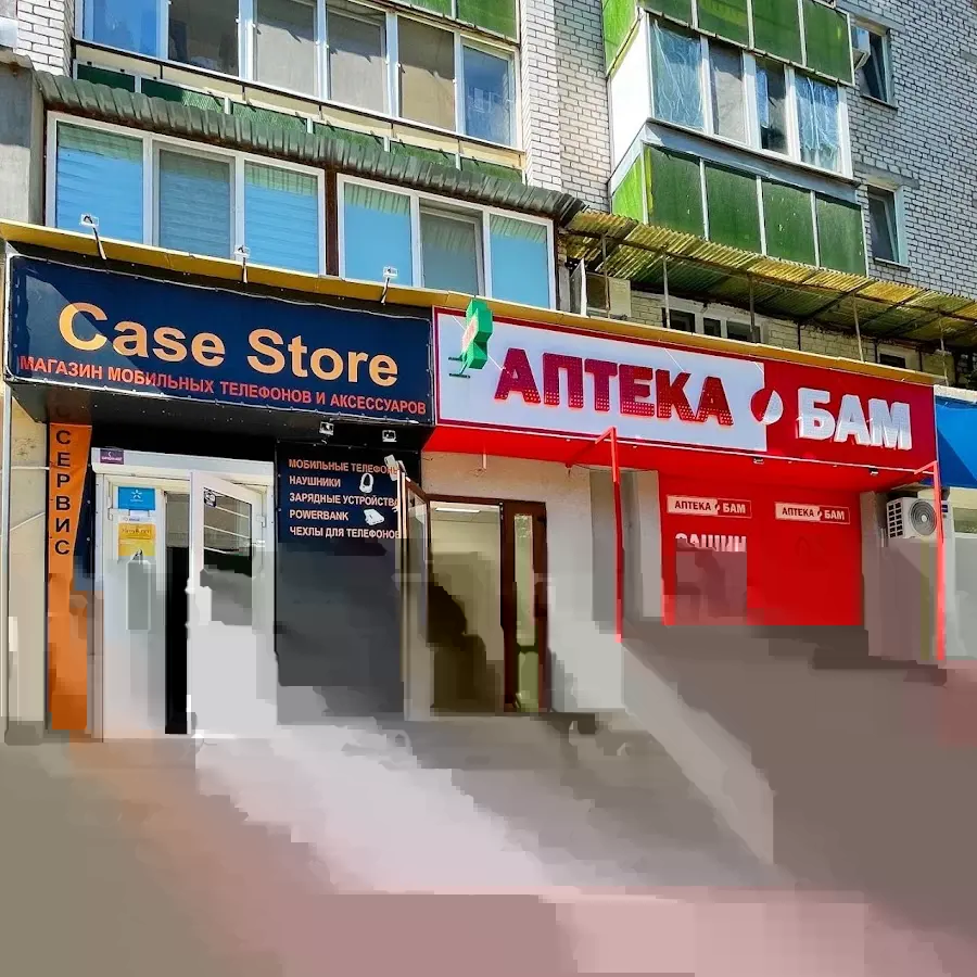 Case Store Мобильные телефоны и аксессуары