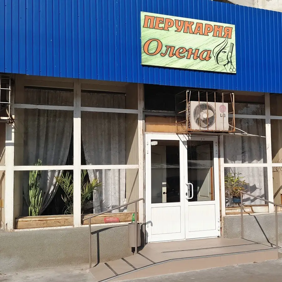 ЕЛЕНА ПАРИКМАХЕРСКАЯ