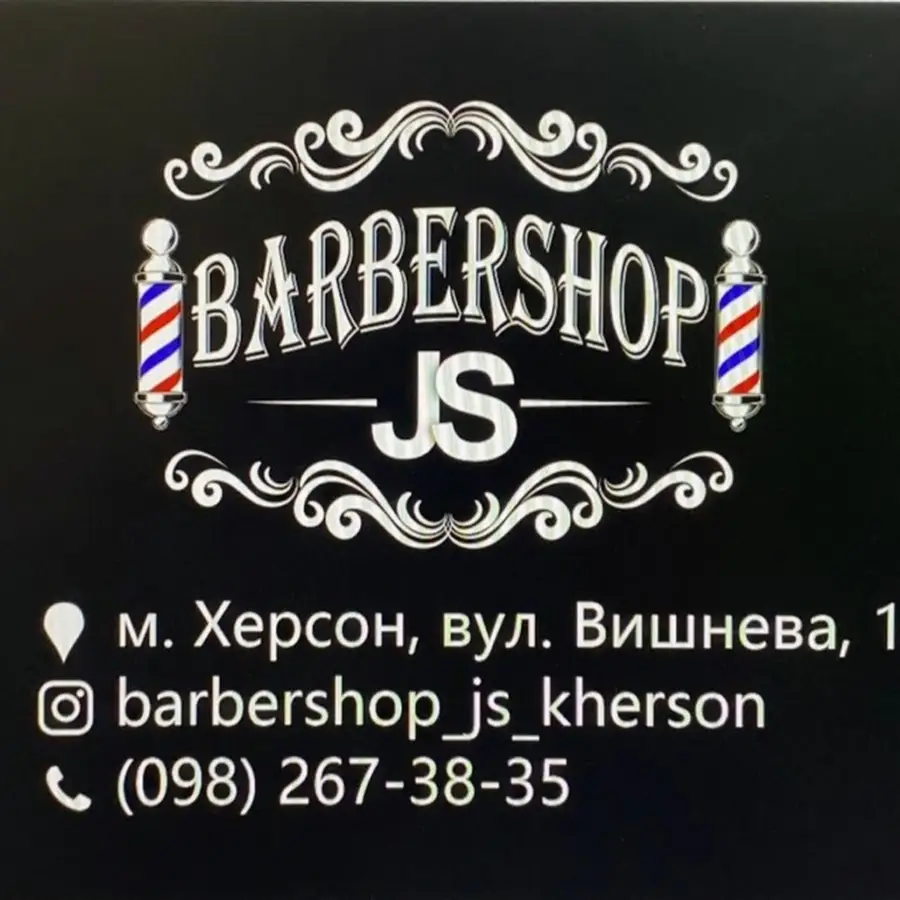 Barbershop JS