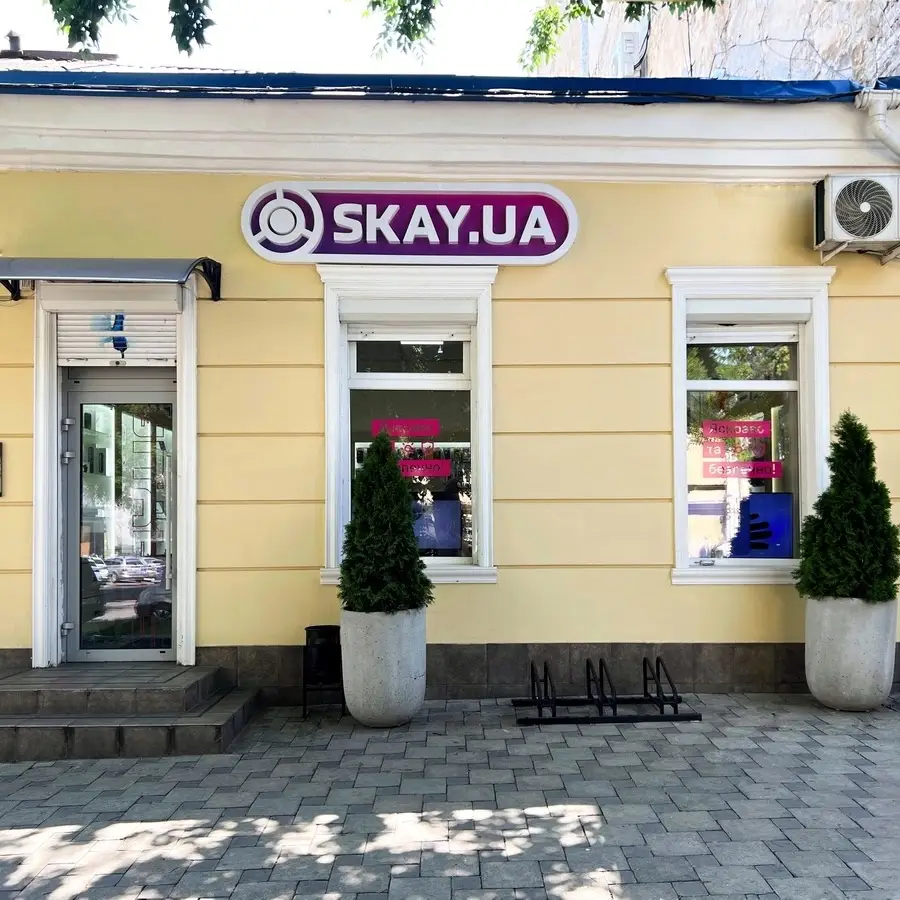 Skay.ua