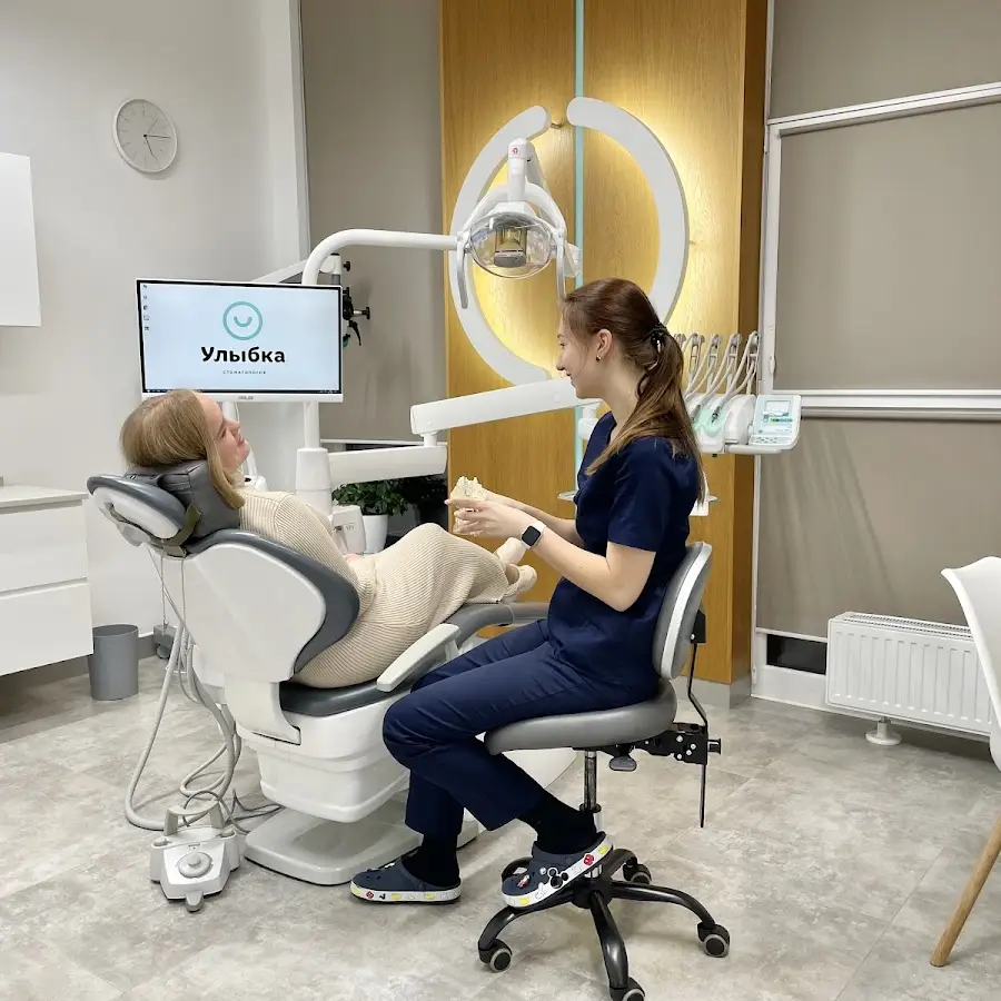 Стоматологическая клиника Улыбка
