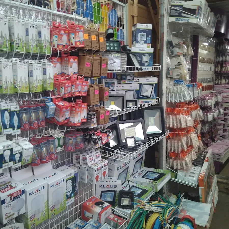 ЭЛЕКТРОШАРА