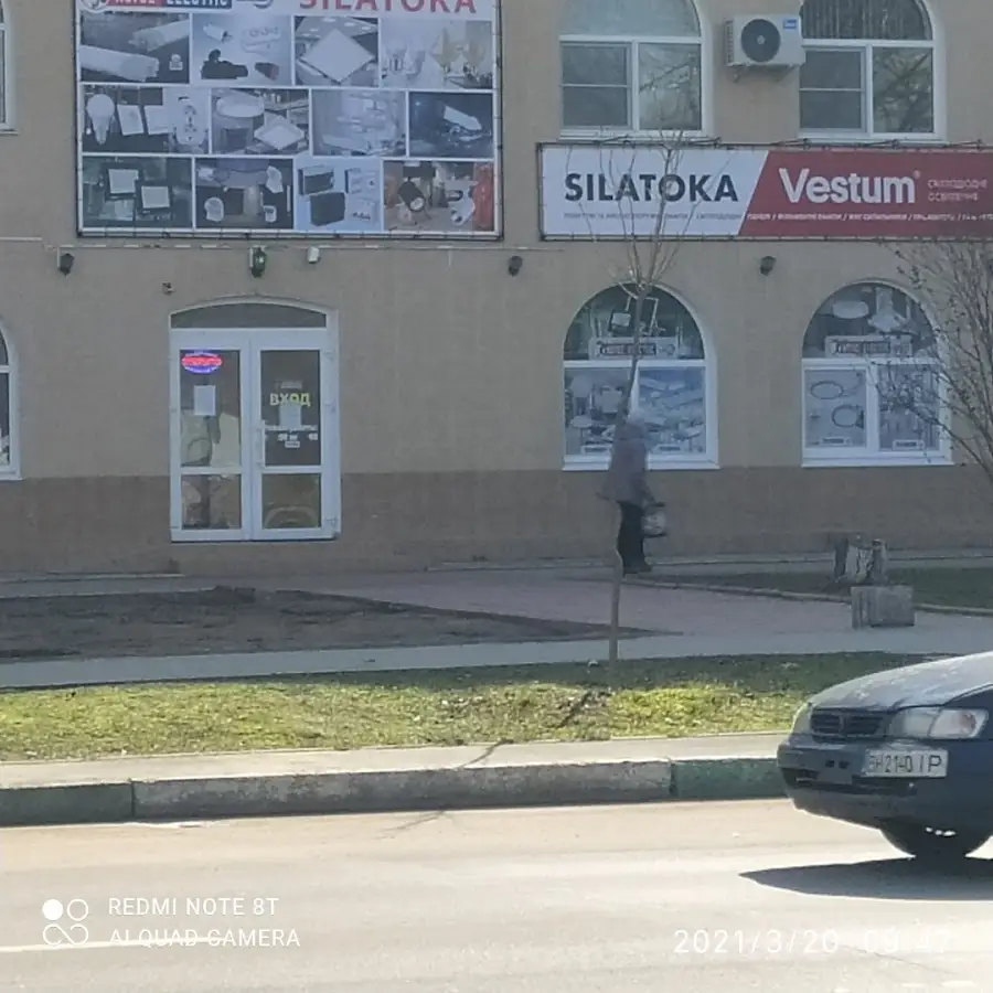 Silatoka - Ваша Электрика .