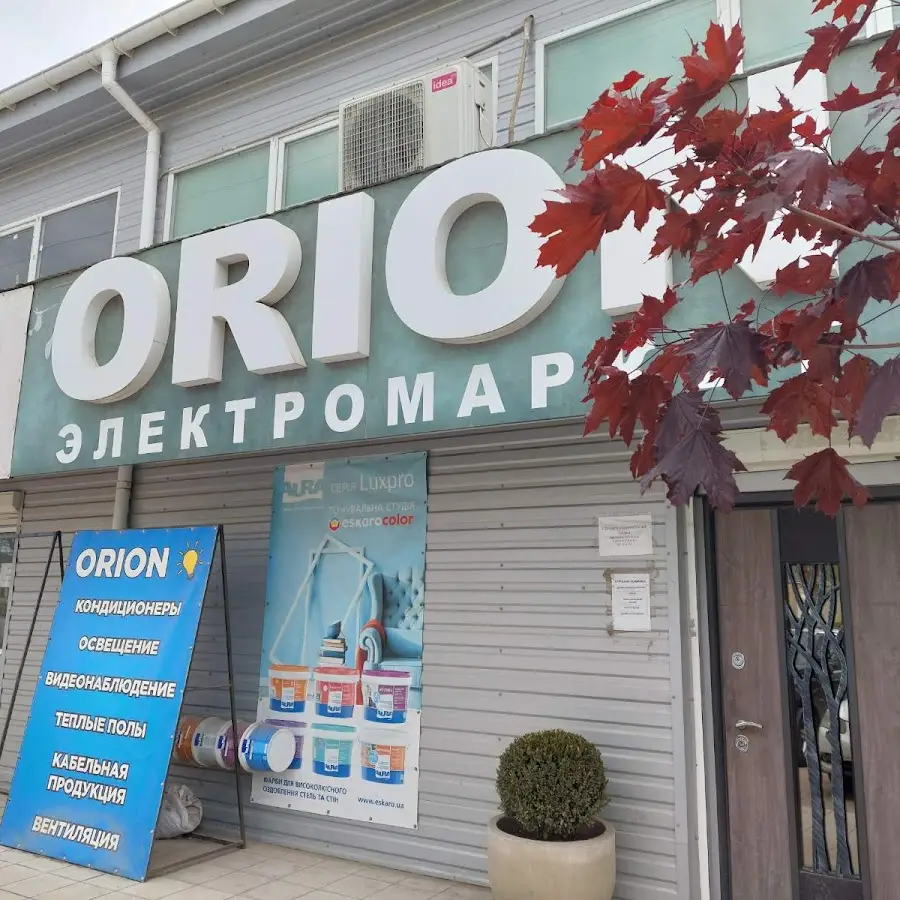 Оріон салон освітлення, електротоварів, дверей